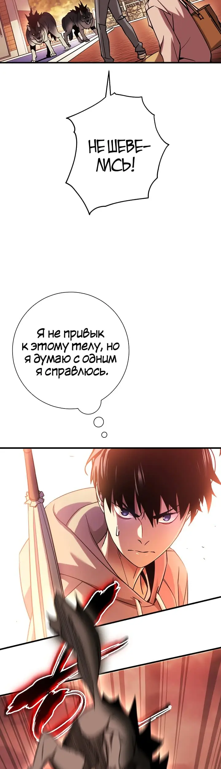 Страница 45