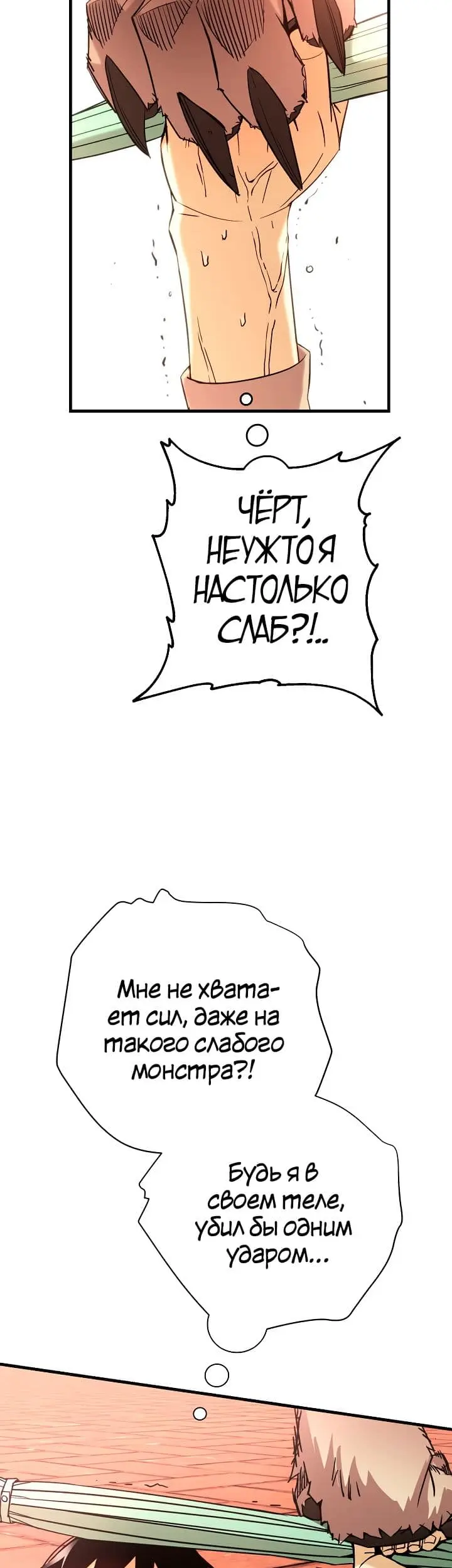 Страница 52