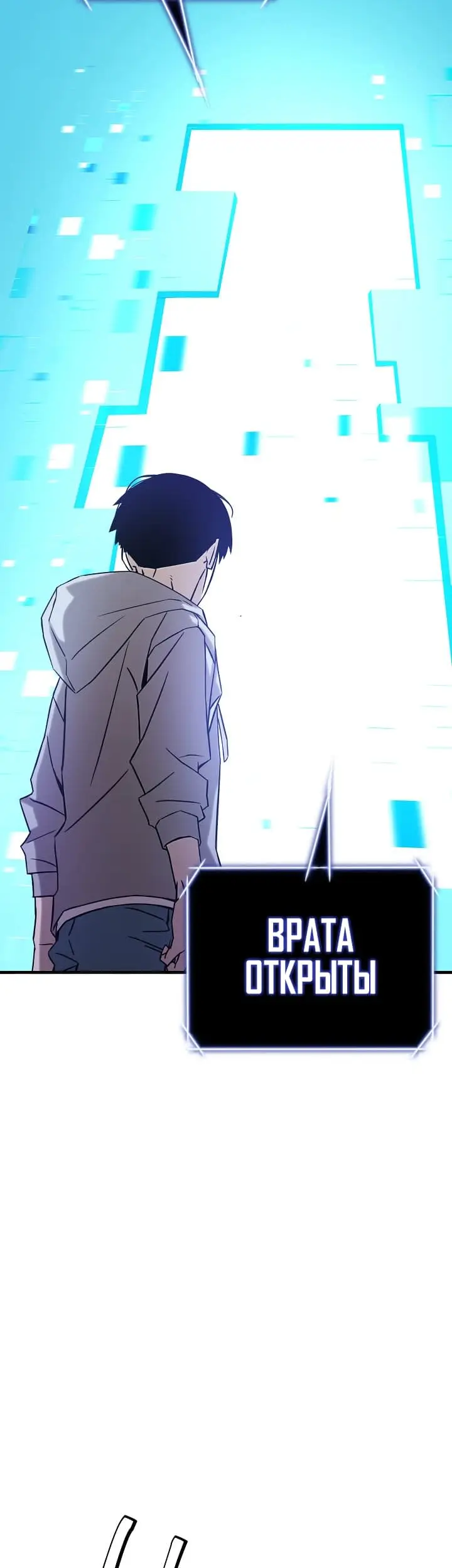 Страница 36