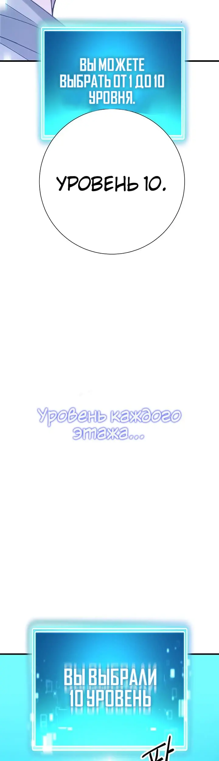 Страница 47