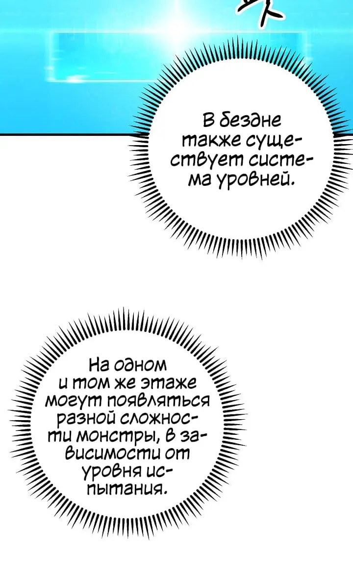 Страница 48