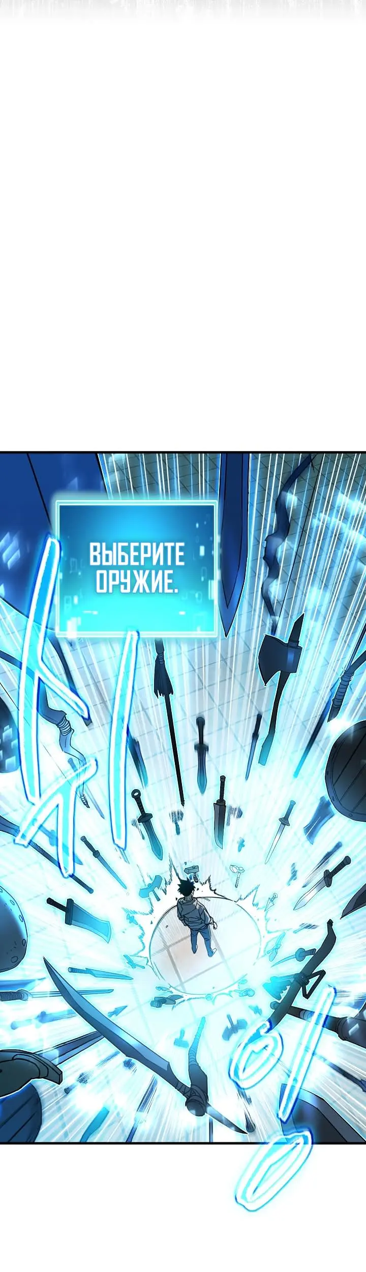 Страница 55