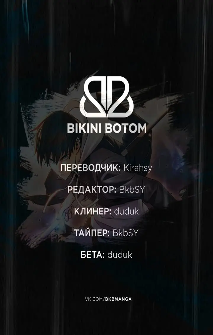 Страница 77