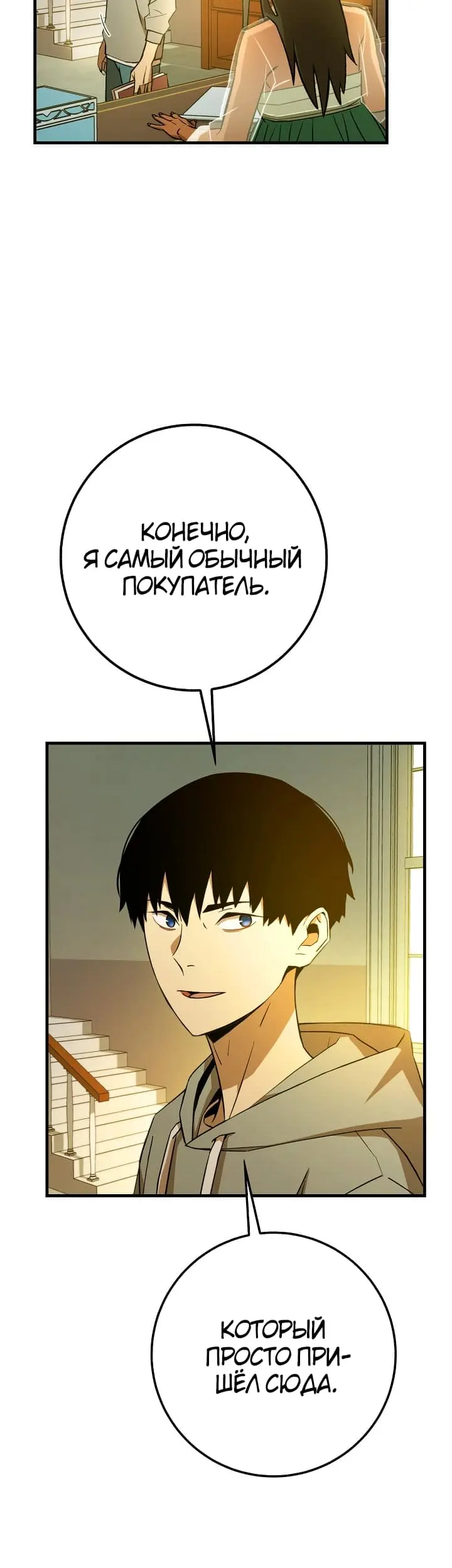 Страница 46