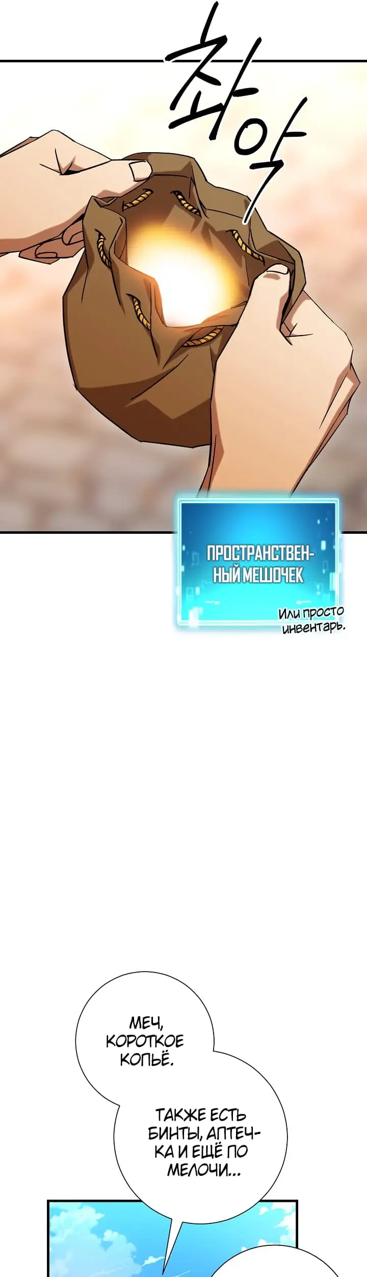 Страница 50