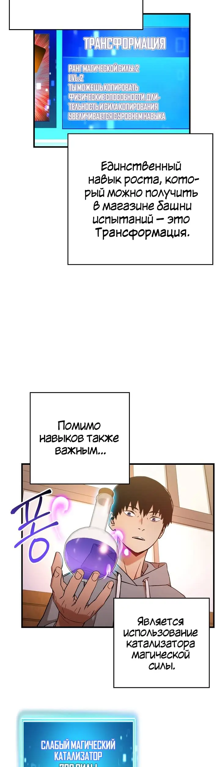 Страница 53