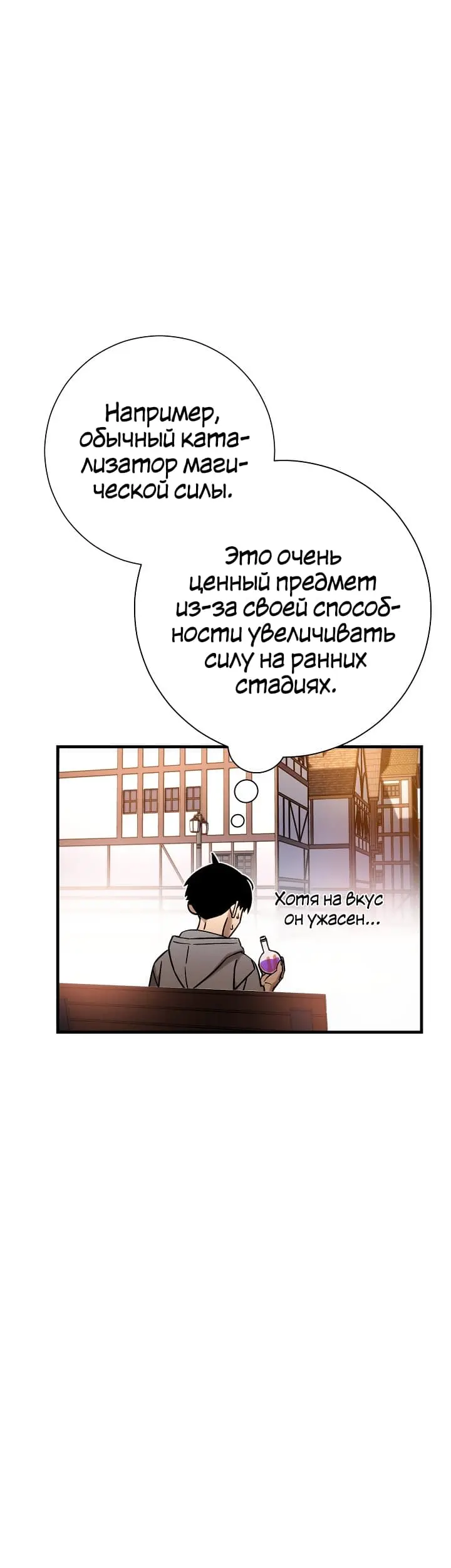 Страница 57