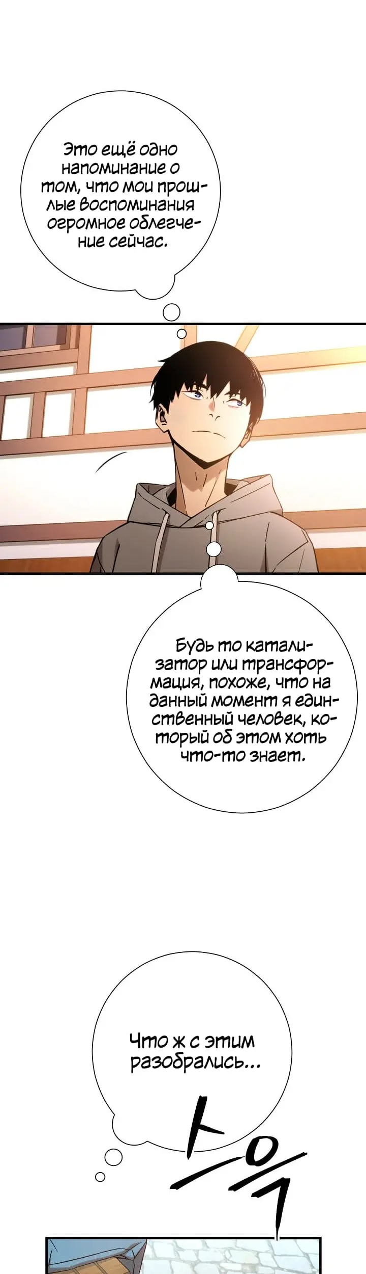Страница 58