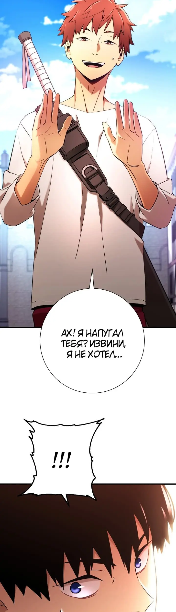 Страница 61