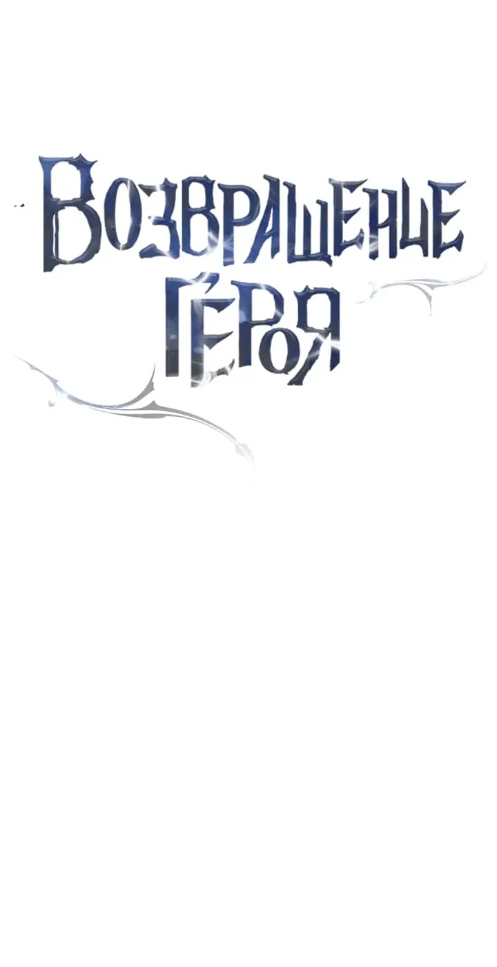 Страница 66