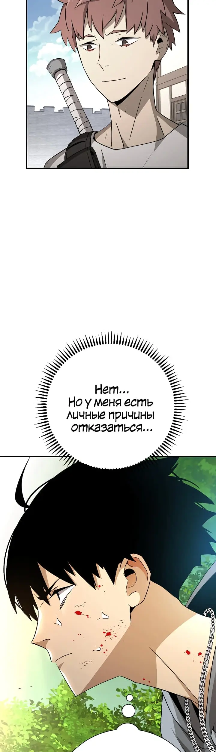 Страница 39