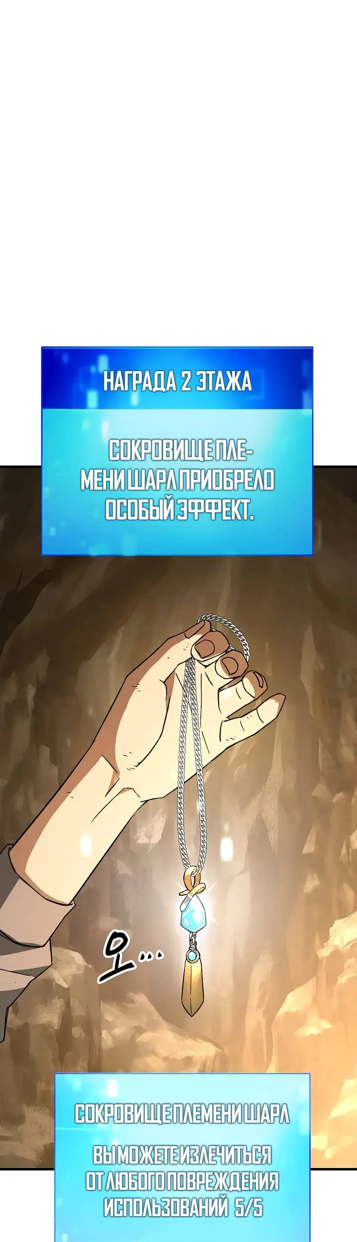 Страница 49