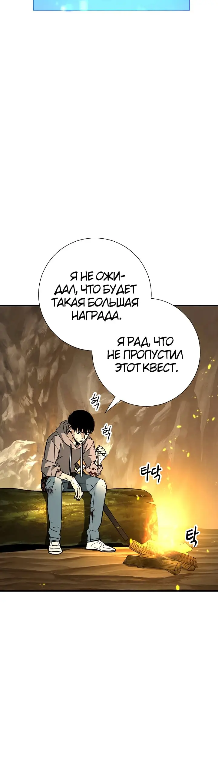 Страница 50
