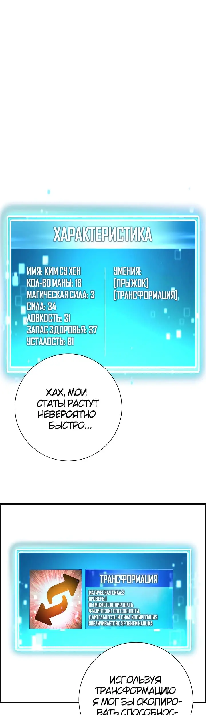 Страница 51