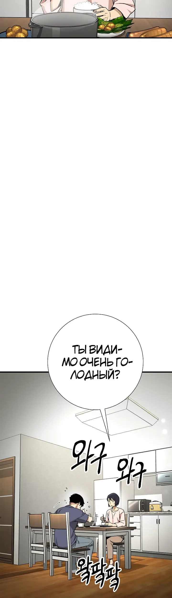 Страница 68