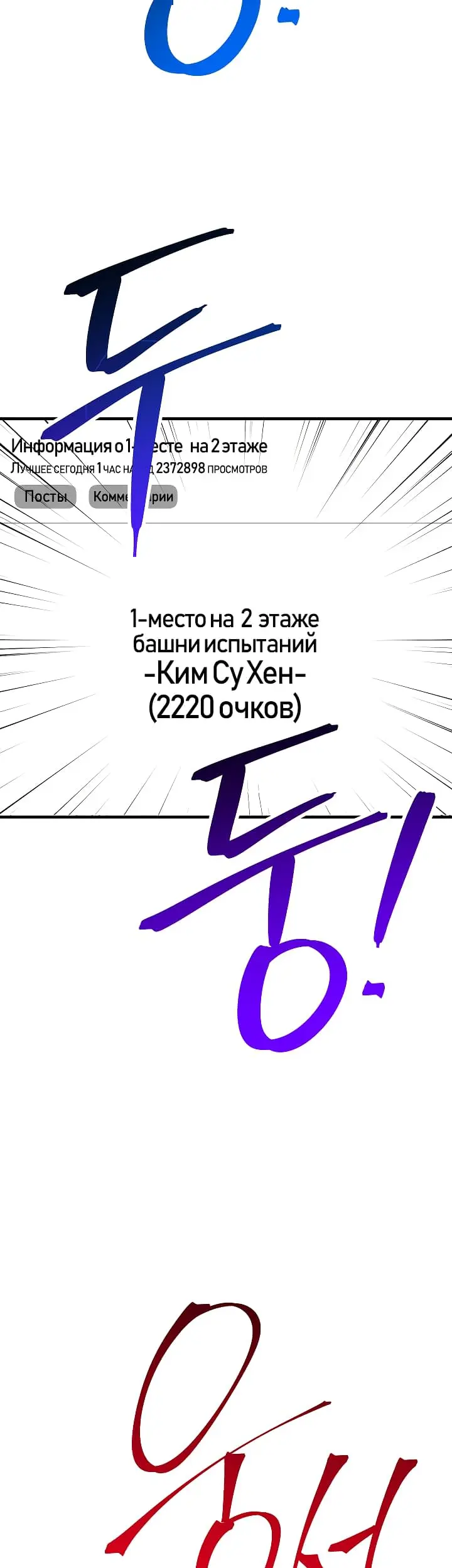 Страница 71