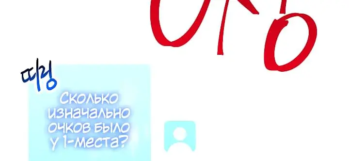 Страница 72