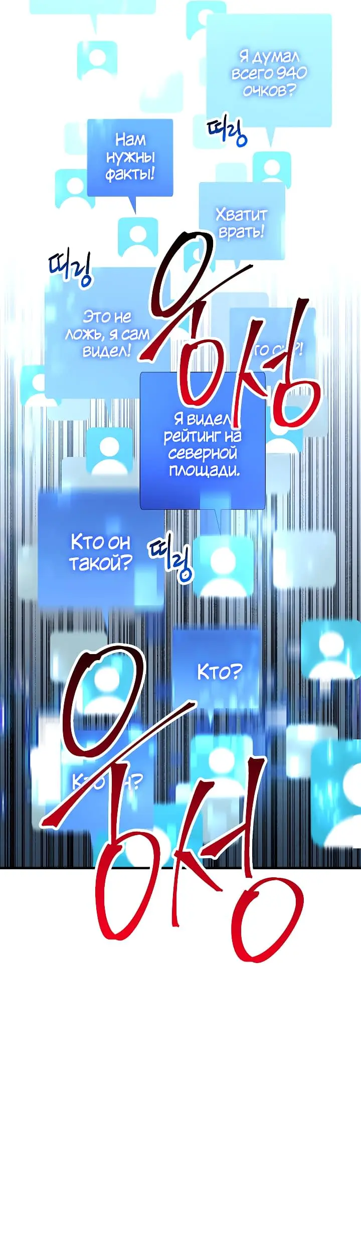 Страница 73