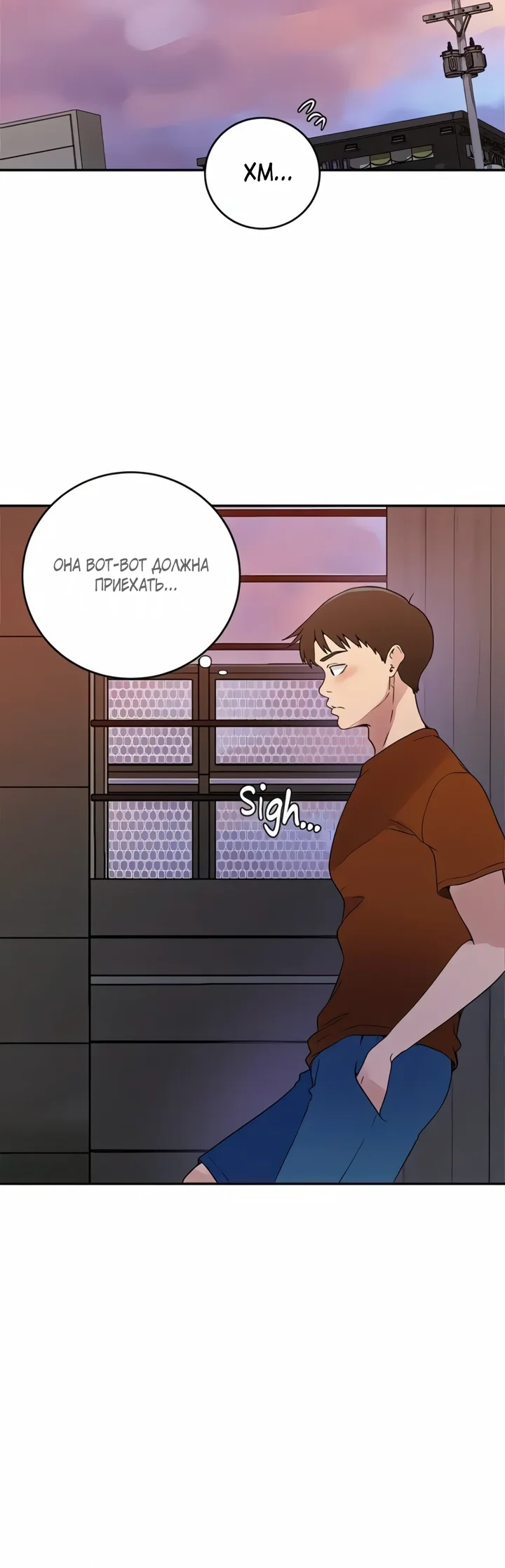 Страница 24