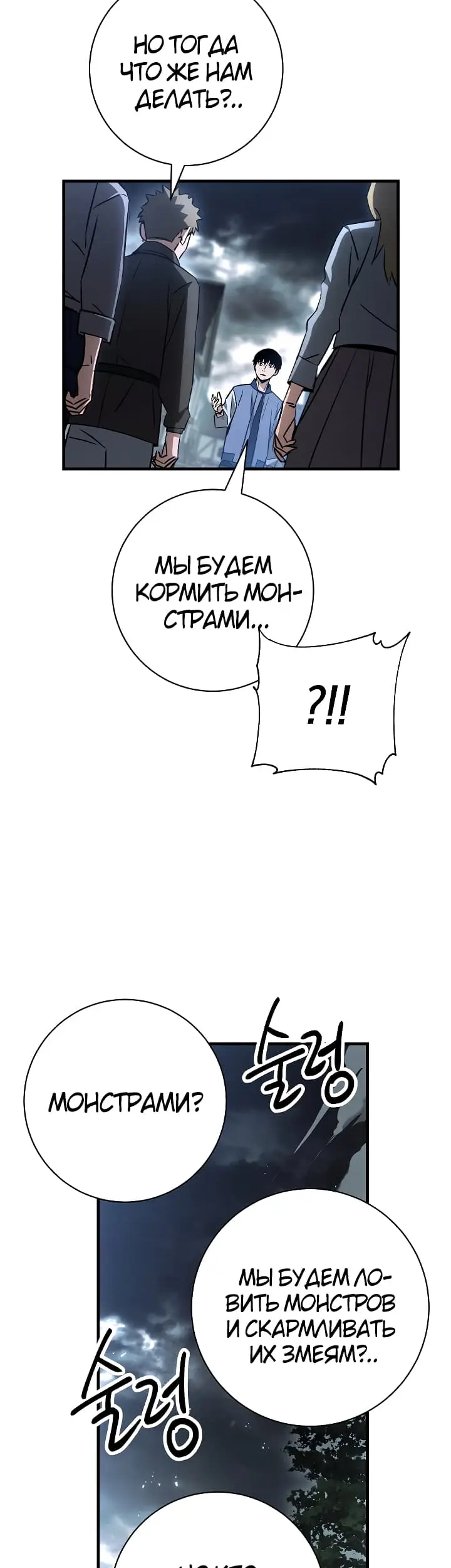 Страница 28