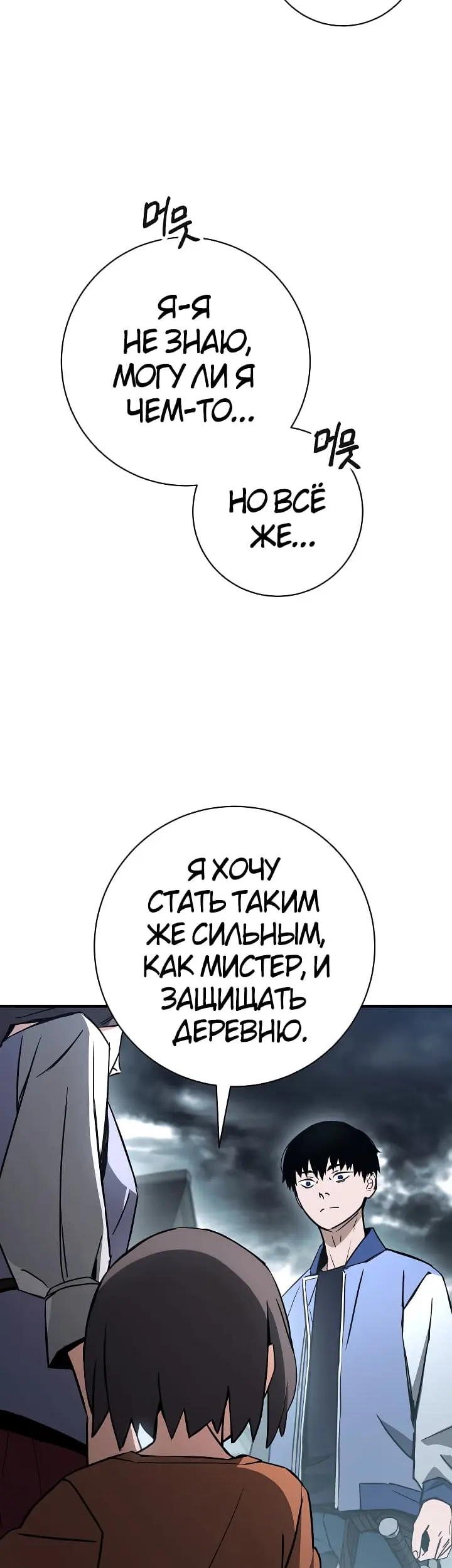 Страница 40