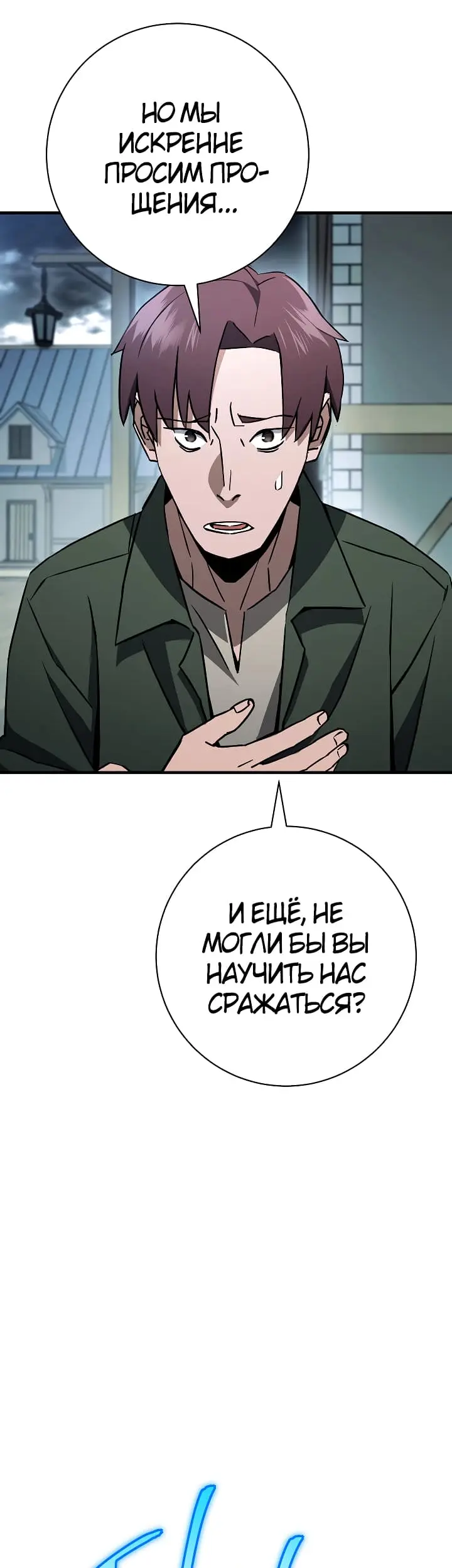 Страница 47