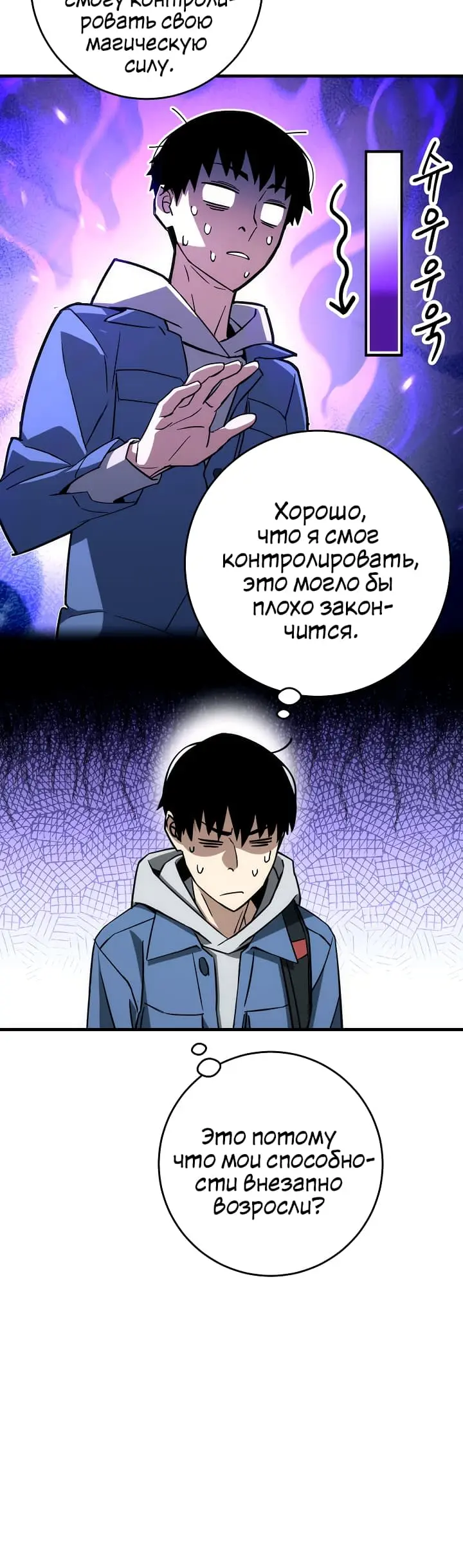Страница 23