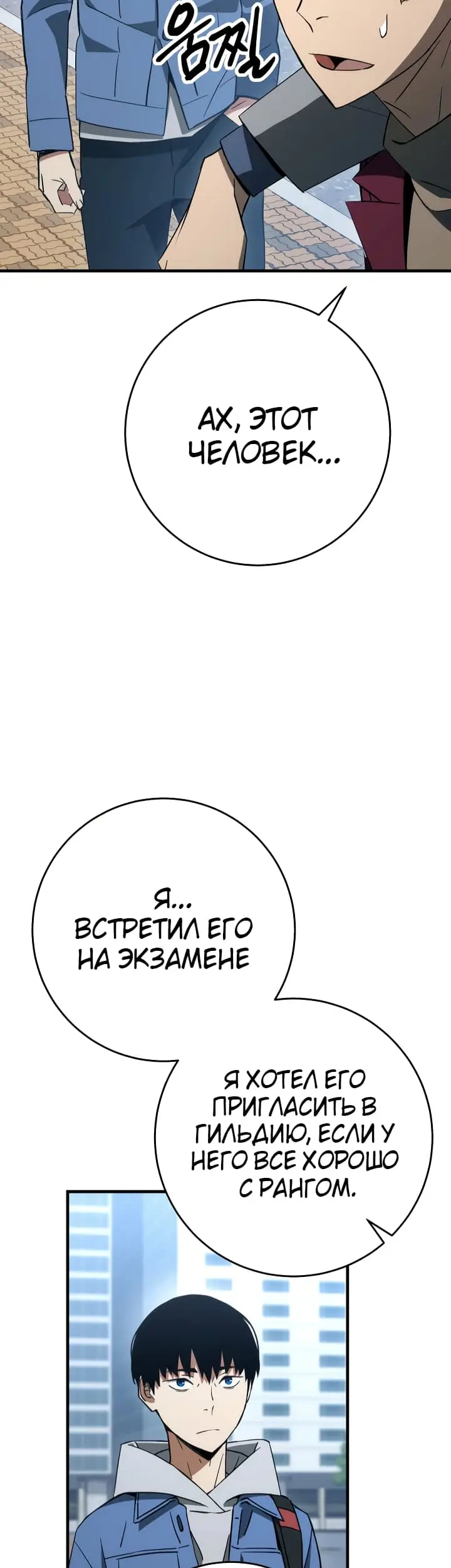 Страница 50