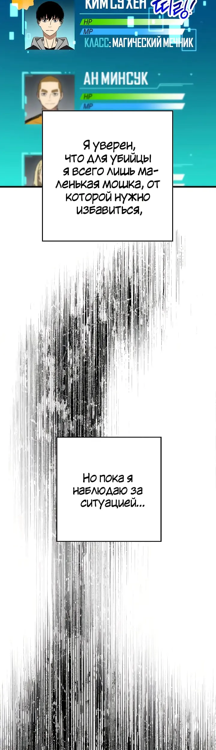 Страница 45
