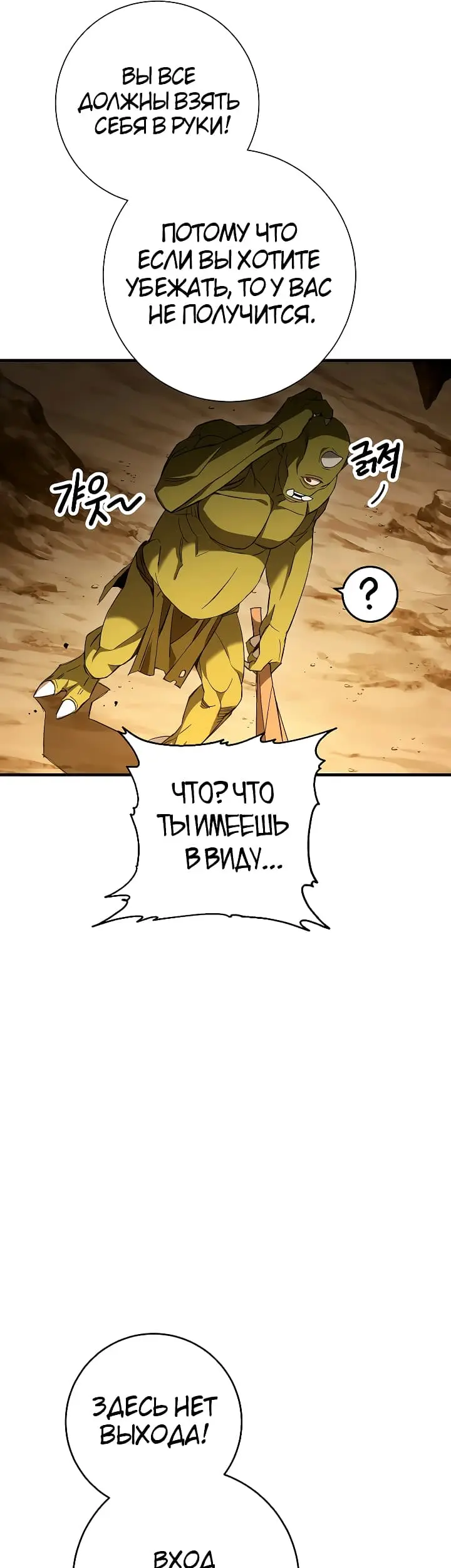 Страница 40