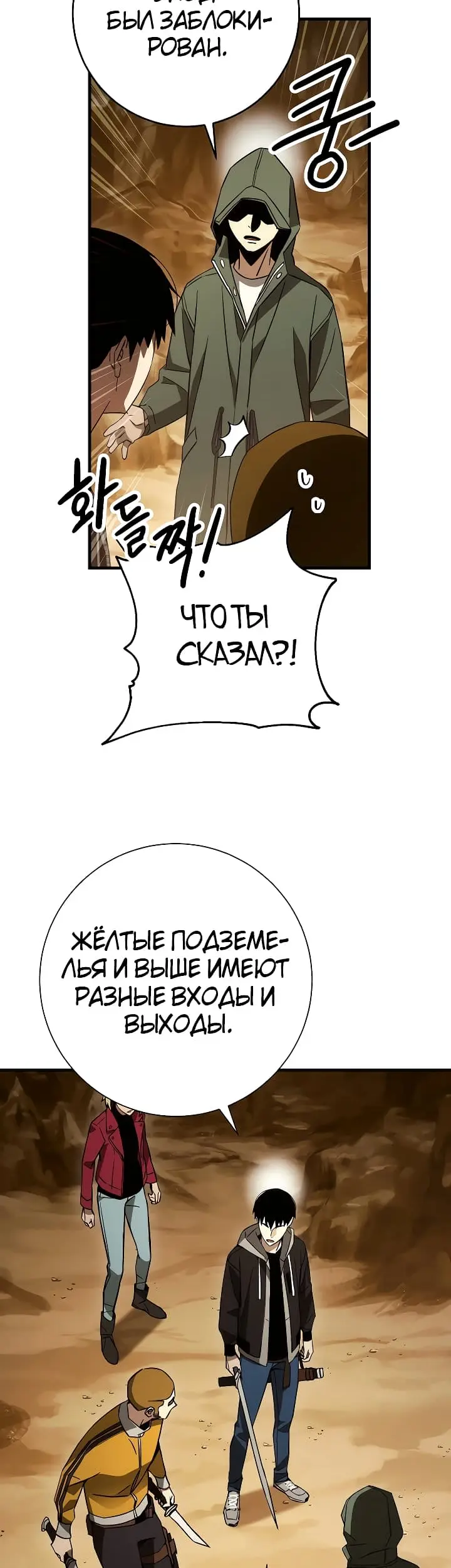 Страница 41
