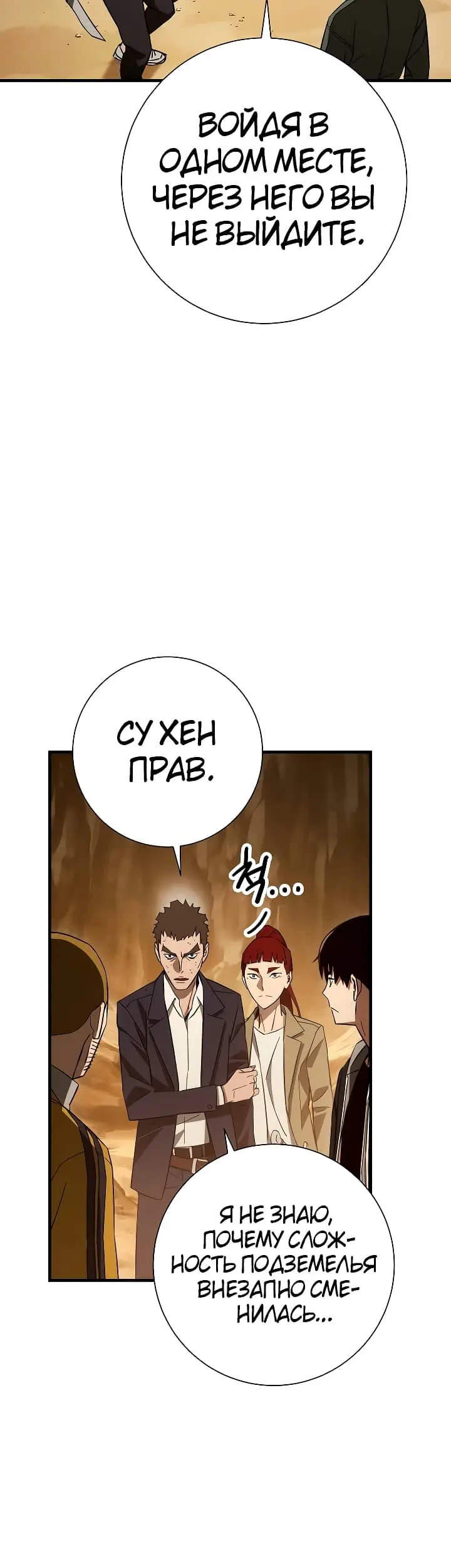 Страница 42