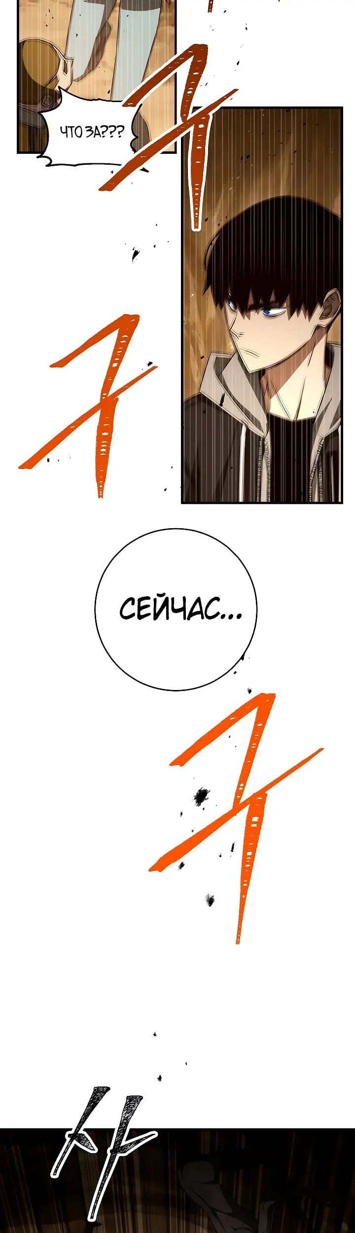 Страница 44