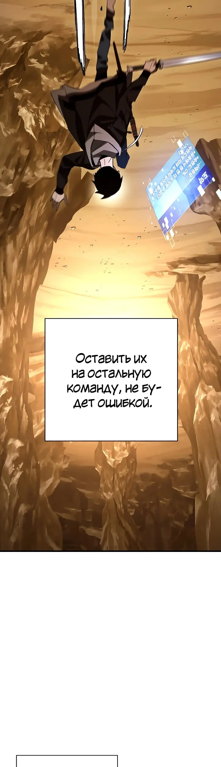 Страница 50
