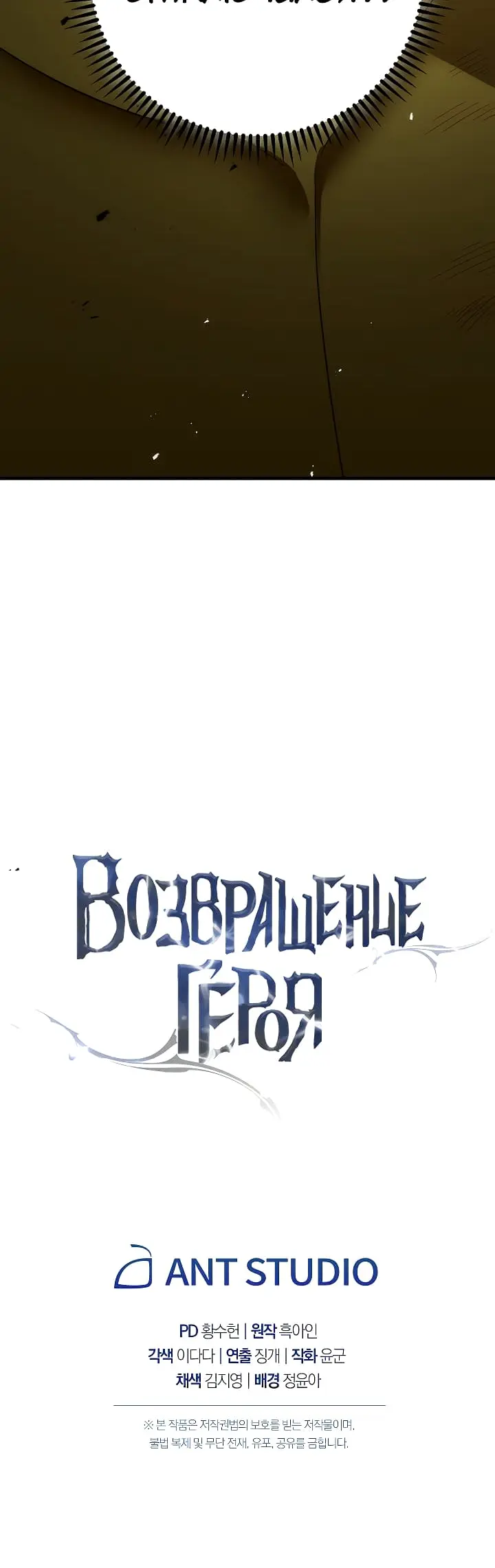 Страница 67