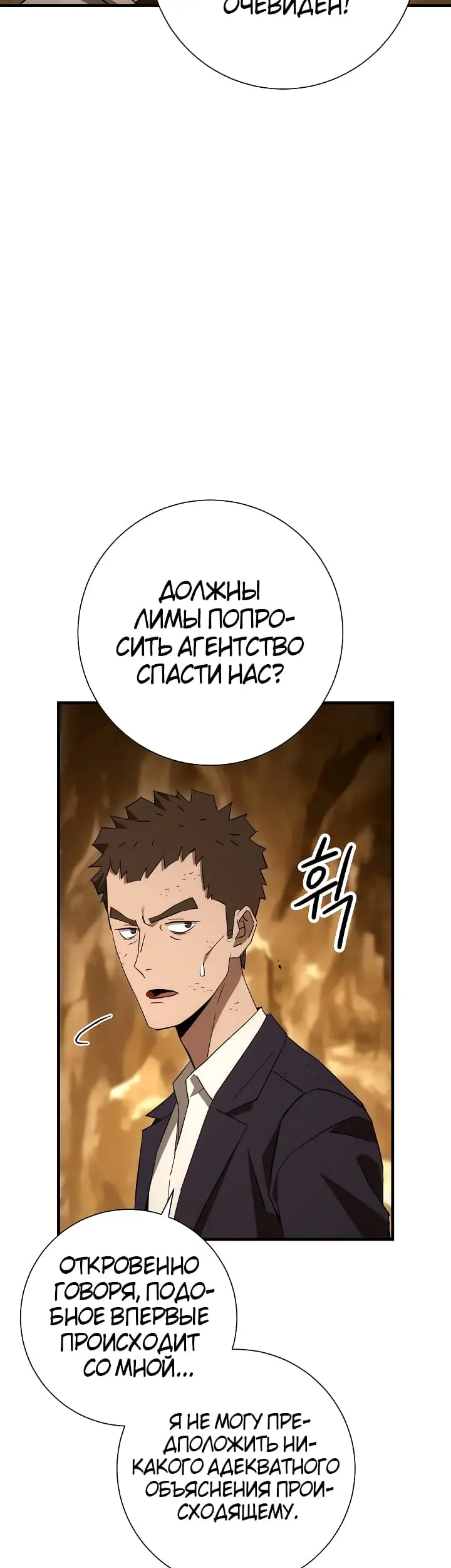 Страница 46