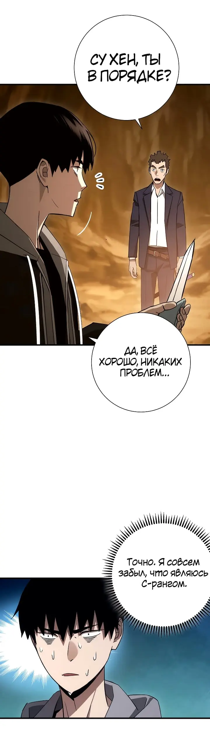 Страница 48