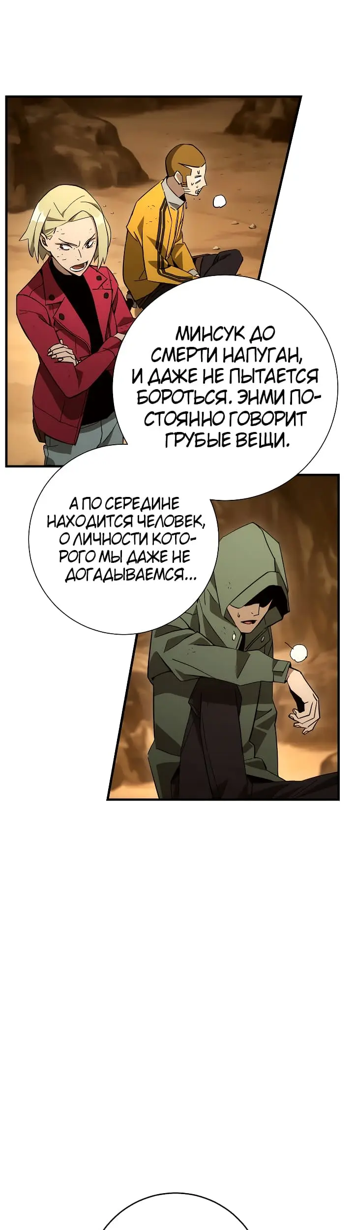 Страница 57