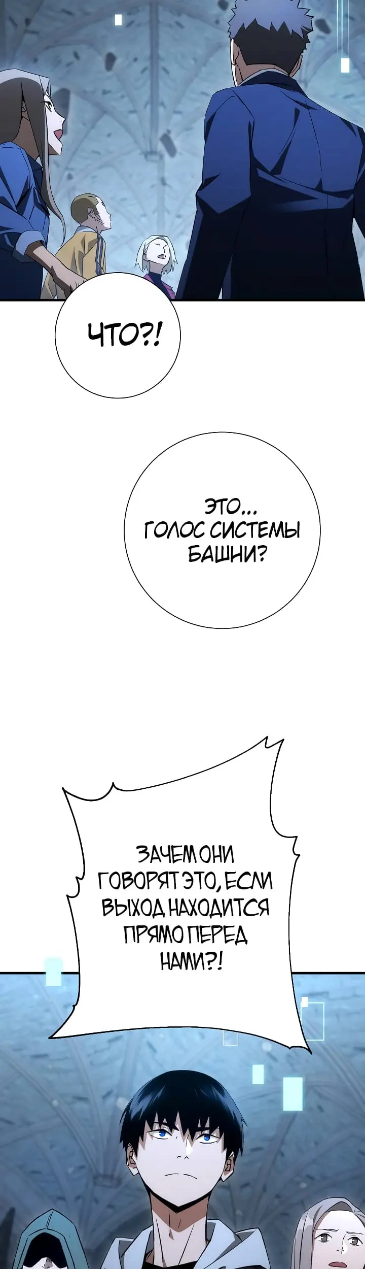 Страница 19