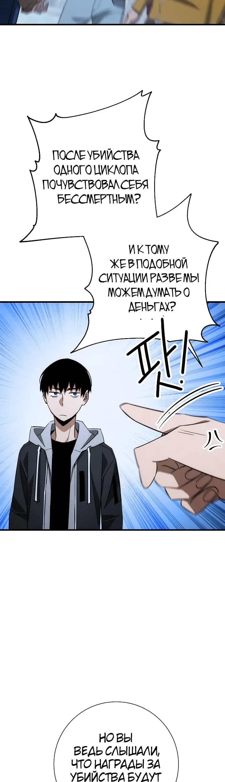 Страница 35