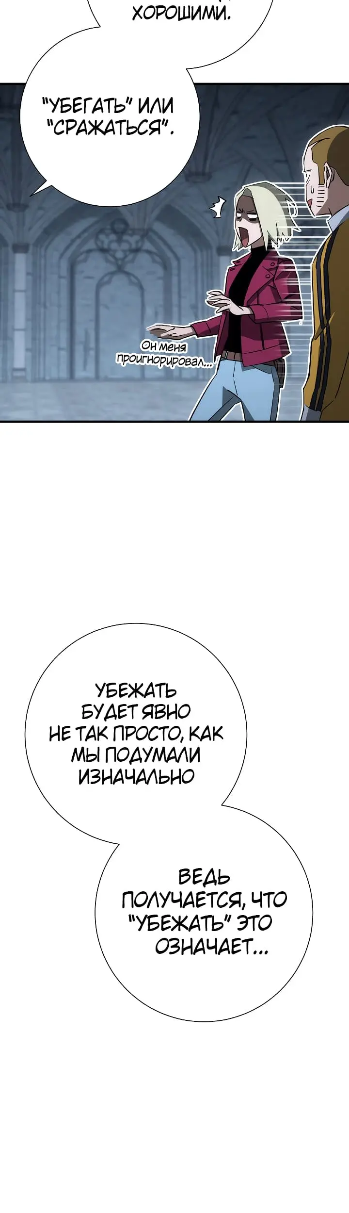 Страница 36
