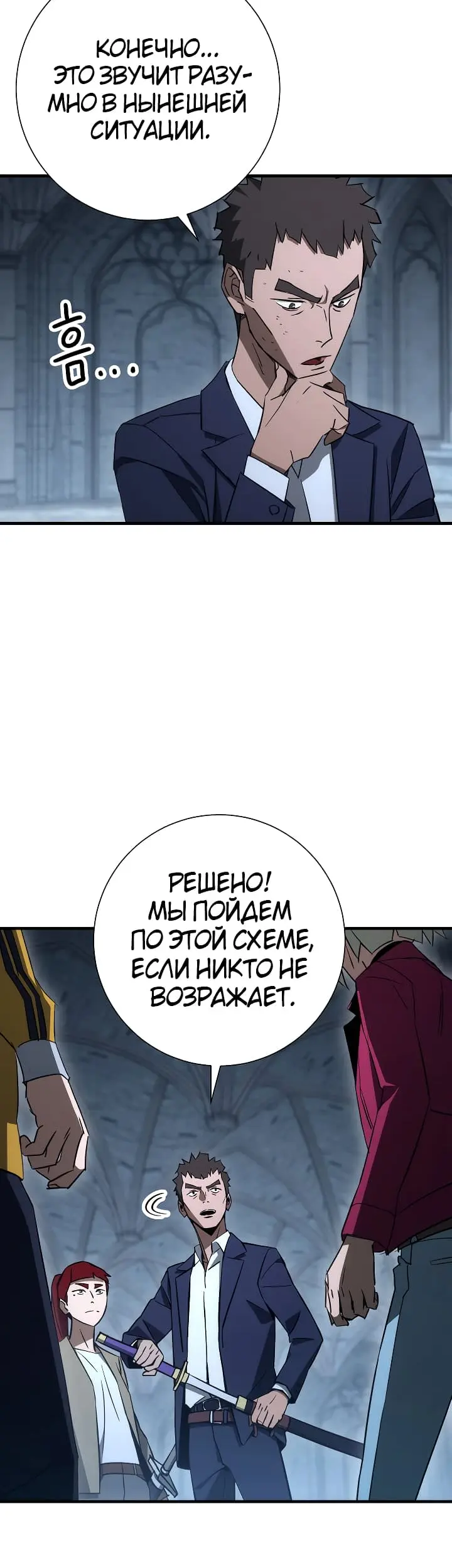Страница 39