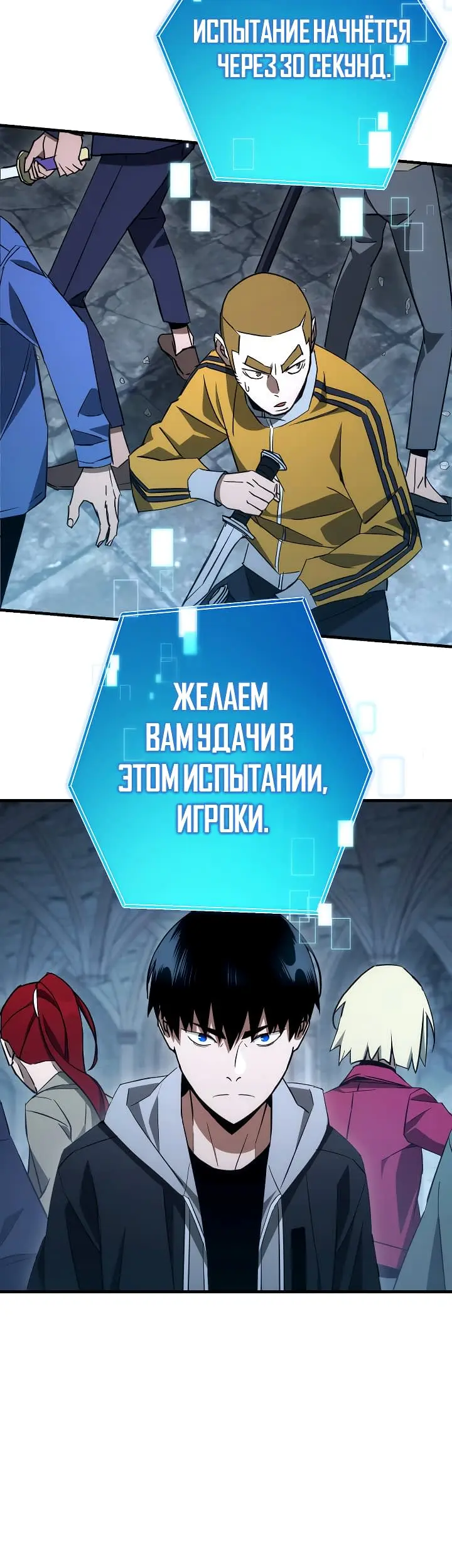 Страница 42