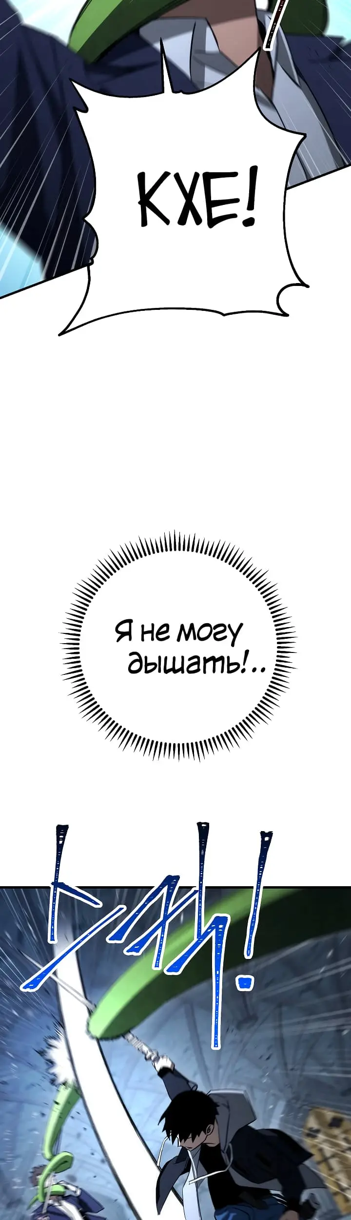 Страница 49