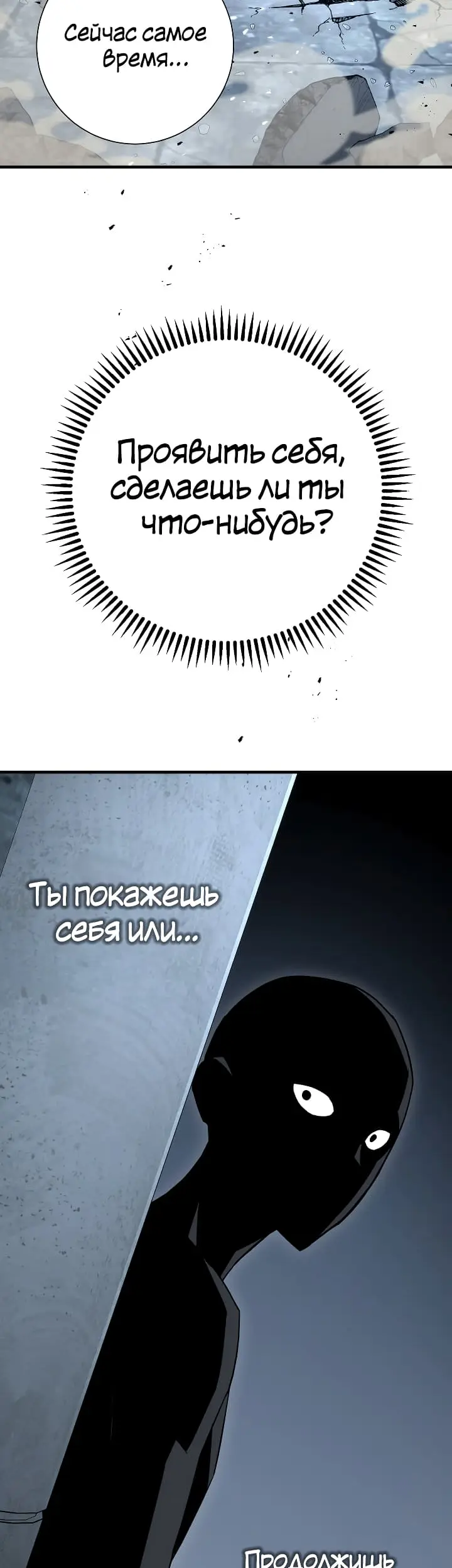 Страница 56
