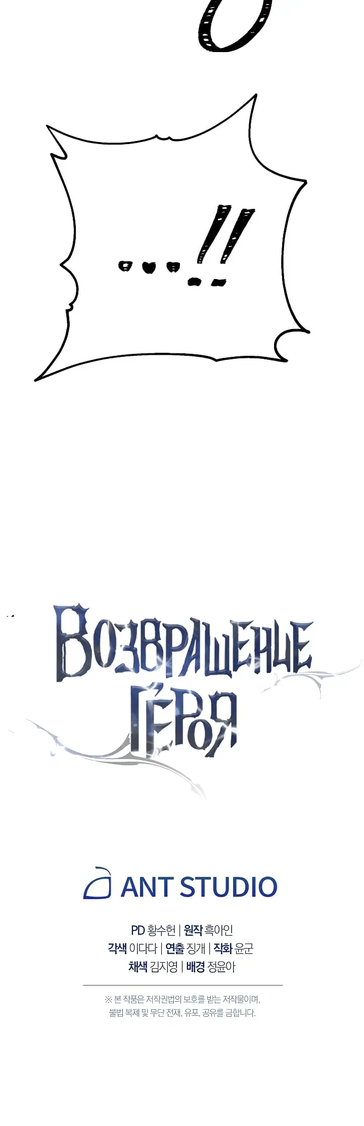Страница 61