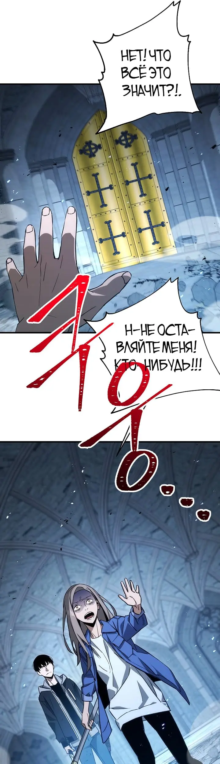Страница 33