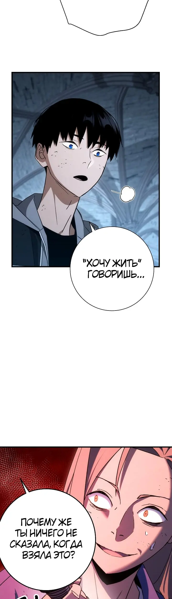 Страница 36