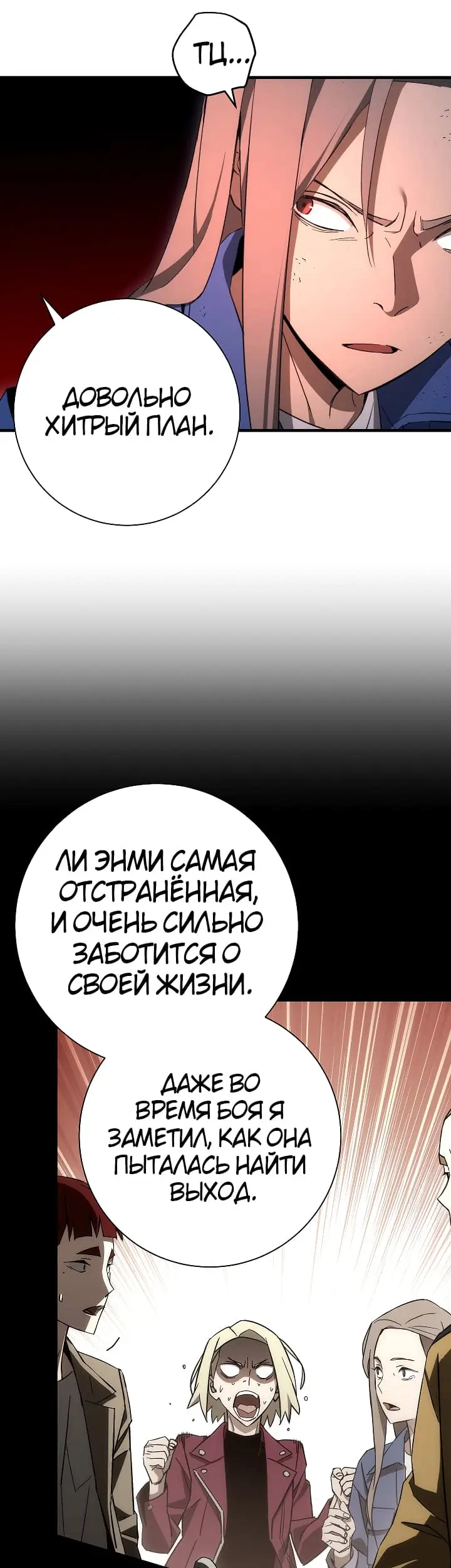 Страница 45