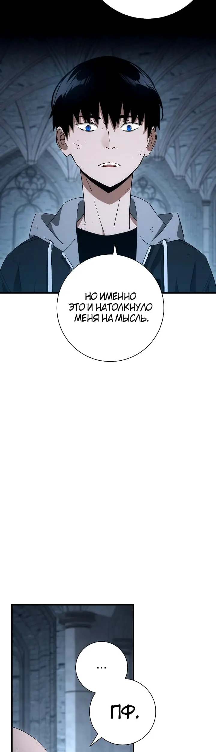 Страница 49